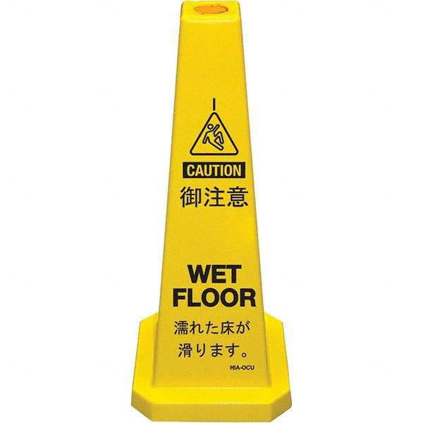 PRO-SAFE - Cone & A Frame Floor Signs Shape: Cone Type: Restroom, Janitorial & Housekeeping - Eagle Tool & Supply